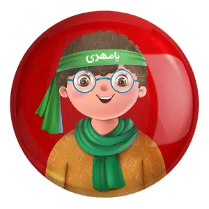 پیکسل بزرگ نیمه شعبان کودکانه