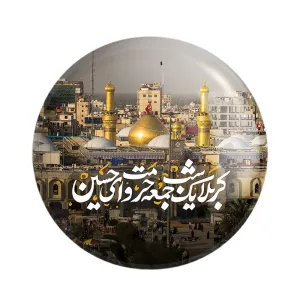 پیکسل محرم کربلا یک شب جمعه حرمت وای حسین