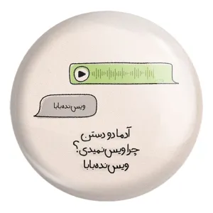 پیکسل بزرگ دلنوشته