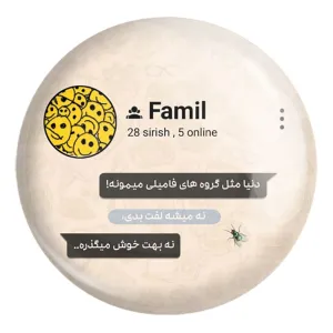 پیکسل بزرگ دلنوشته