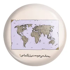 پیکسل بزرگ دلنوشته