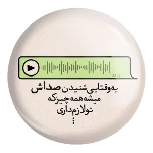 پیکسل بزرگ دلنوشته