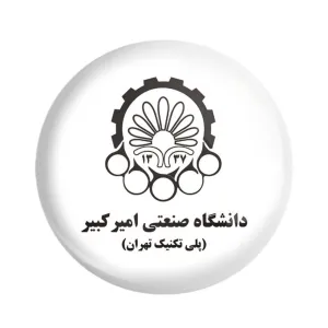 پیکسل دانشگاه صنعتی امیرکبیر