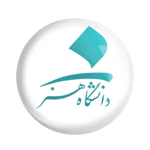 پیکسل دانشگاه هنر