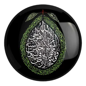 پیکسل بزرگ آیه الکرسی