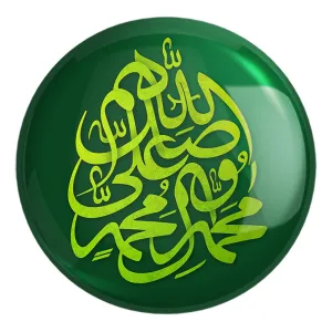 پیکسل بزرگ صلوات