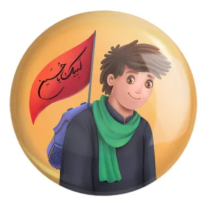 پیکسل بزرگ محرم و اربعین