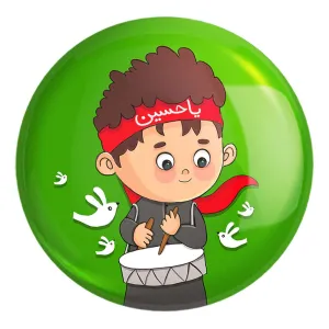 پیکسل بزرگ محرم و اربعین