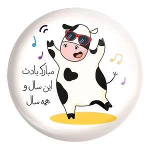 پیکسل بزرگ گاو