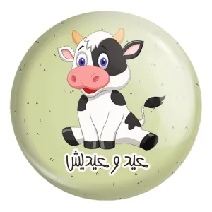 پیکسل بزرگ گاو