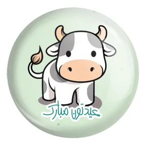 پیکسل بزرگ گاو