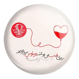 پیکسل بزرگ پرسپولیس