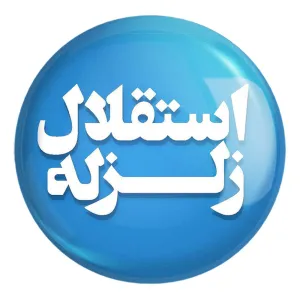 پیکسل بزرگ استقلال