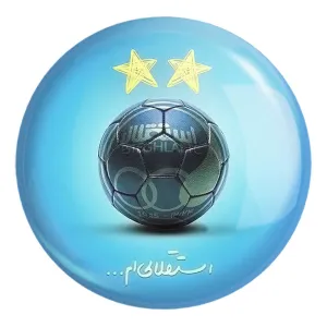 پیکسل بزرگ استقلال