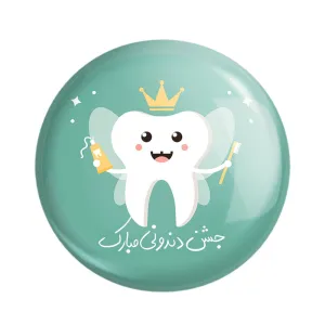 مگنت جشن دندونی پسرونه