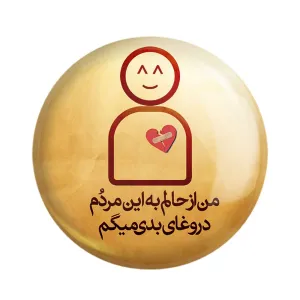 مگنت تایپوگرافی