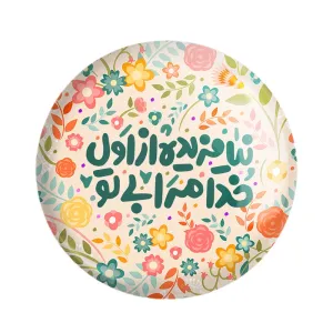 مگنت تایپوگرافی