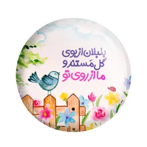 مگنت تایپوگرافی