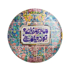 مگنت تایپوگرافی