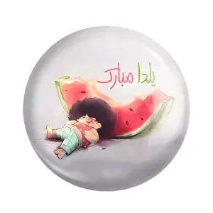 مگنت شب یلدا