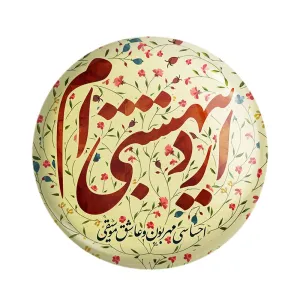 مگنت ماه تولد اردیبهشت