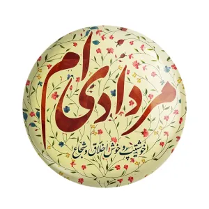 مگنت ماه تولد مرداد