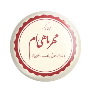 مگنت ماه تولد مهر