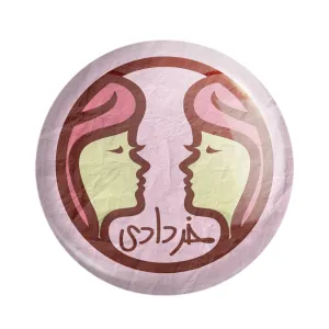 مگنت ماه تولد خرداد