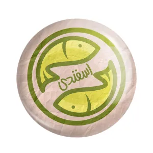 مگنت ماه تولد اسفند