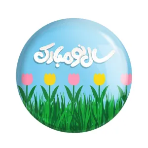 مگنت نوروز