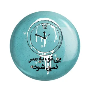 مگنت نیمه شعبان