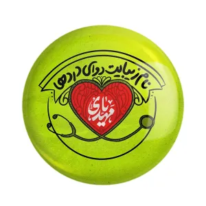 مگنت نیمه شعبان