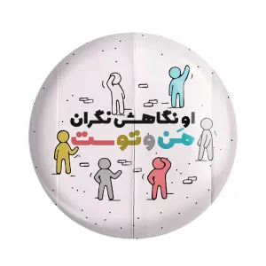 مگنت نیمه شعبان