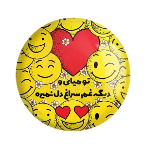 مگنت نیمه شعبان