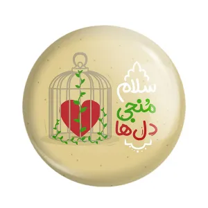 مگنت نیمه شعبان
