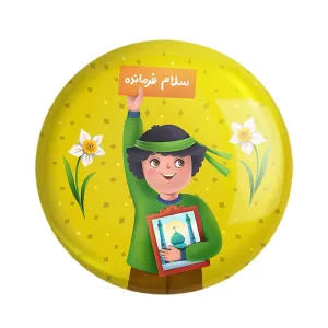 مگنت نیمه شعبان کودکانه