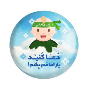 مگنت نیمه شعبان کودکانه