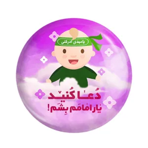 مگنت نیمه شعبان کودکانه
