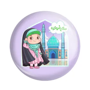 مگنت نیمه شعبان کودکانه