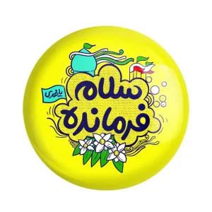 مگنت نیمه شعبان کودکانه