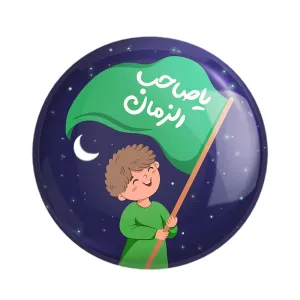 مگنت نیمه شعبان کودکانه