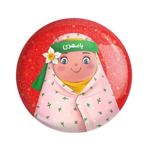 مگنت نیمه شعبان کودکانه