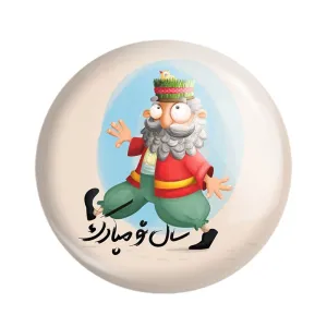 مگنت نوروز