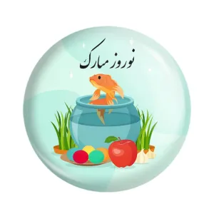 مگنت نوروز