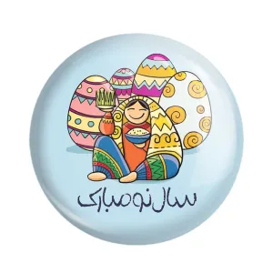 مگنت نوروز
