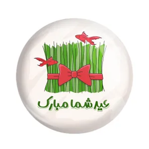 مگنت نوروز