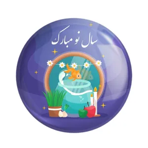 مگنت نوروز
