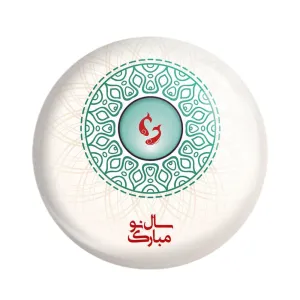مگنت نوروز