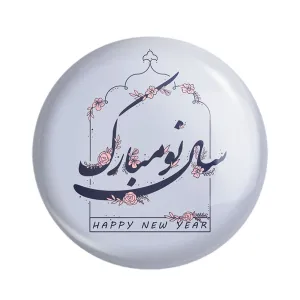 مگنت نوروز