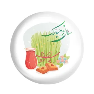 مگنت نوروز